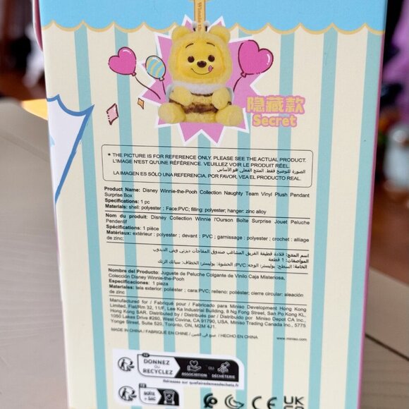 Disney Winnie the Pooh Miniso Blind Box – Cow Vache Edition NIB - Picture 6 of 8